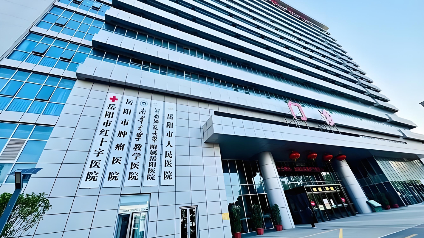 岳阳市人民医院二期项目